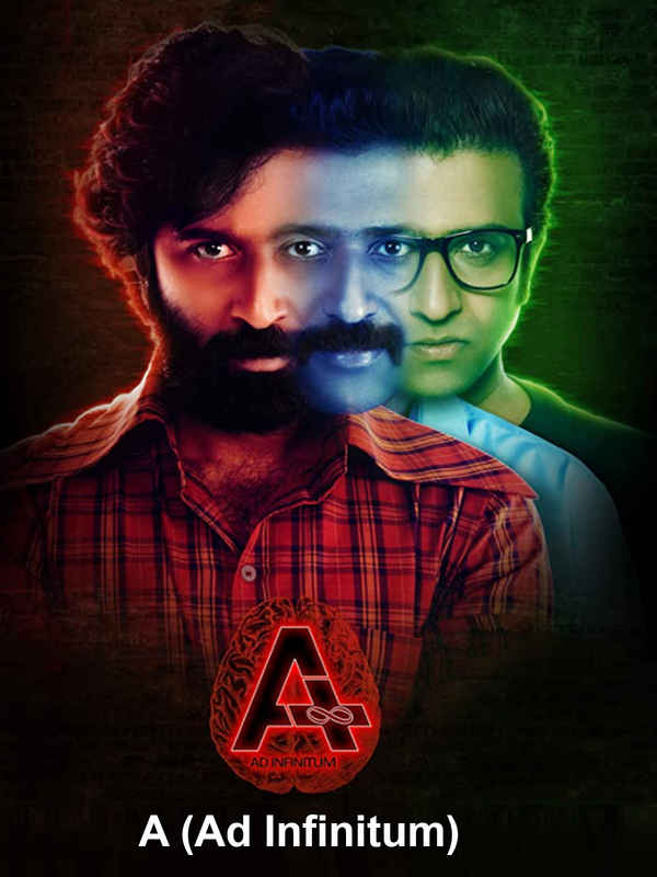 A (Ad infinitum) Poster 1