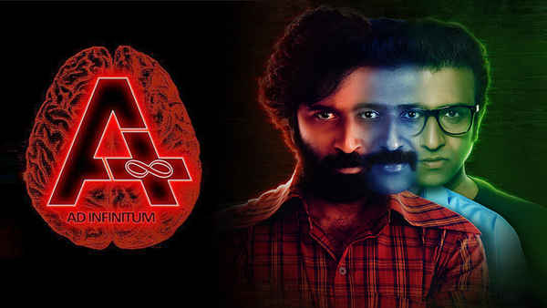 A (Ad infinitum) Poster 2