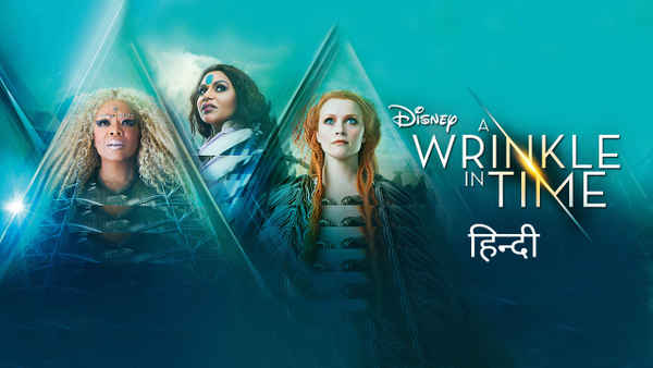 A Wrinkle In Time Poster 3