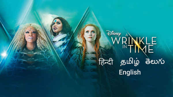 A Wrinkle In Time Poster 2