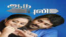 Aadu Puli Poster 6