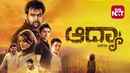 Aadyaa Poster 1