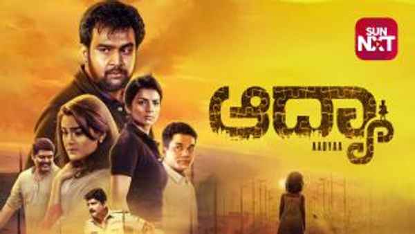 Aadyaa Poster 1
