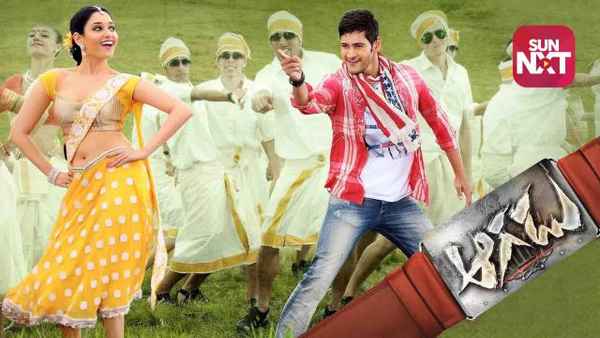 Aagadu Poster 1