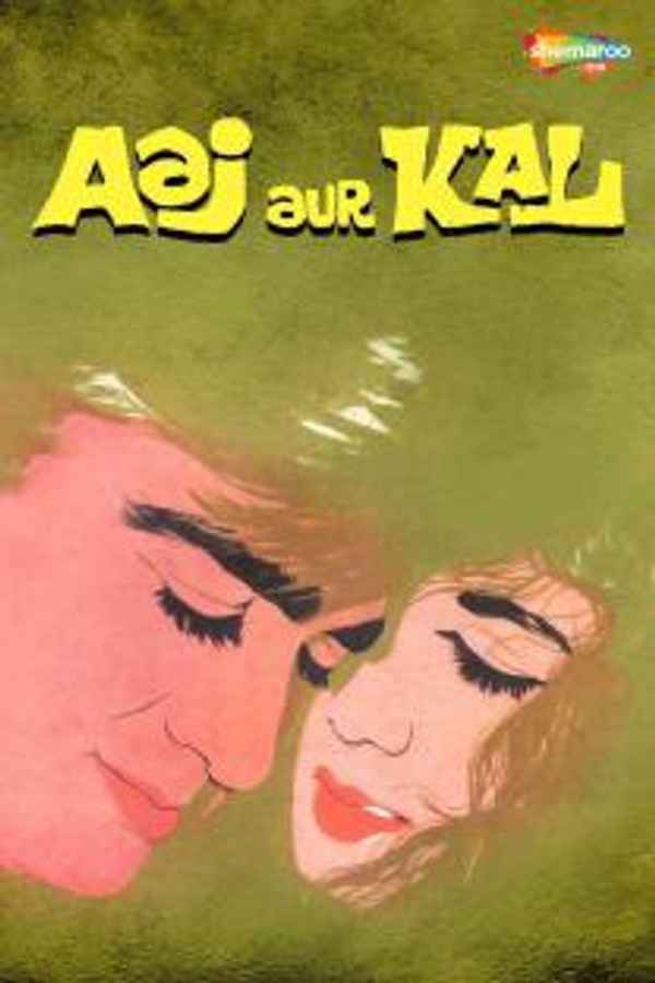 Aaj Aur Kal Poster 3