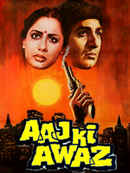 Aaj Ki Awaz Poster 7