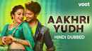 Aakhri Yudh Poster 5