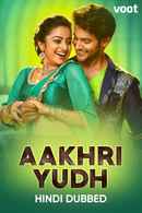 Aakhri Yudh Poster 6