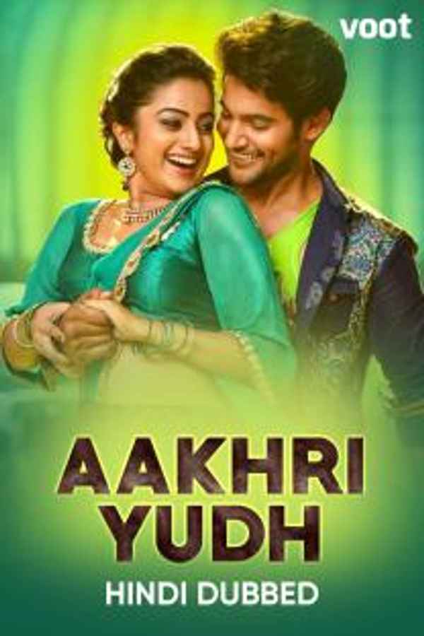 Aakhri Yudh Poster 7