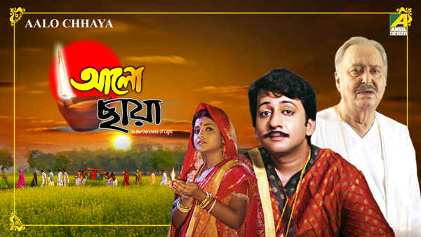 Aalo Chhaya Poster 4