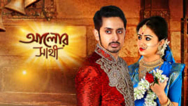 Aalor Sathi Poster 7