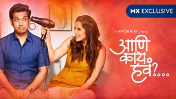 Aani Kay Hava Poster 7