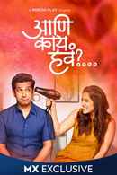 Aani Kay Hava Poster 5