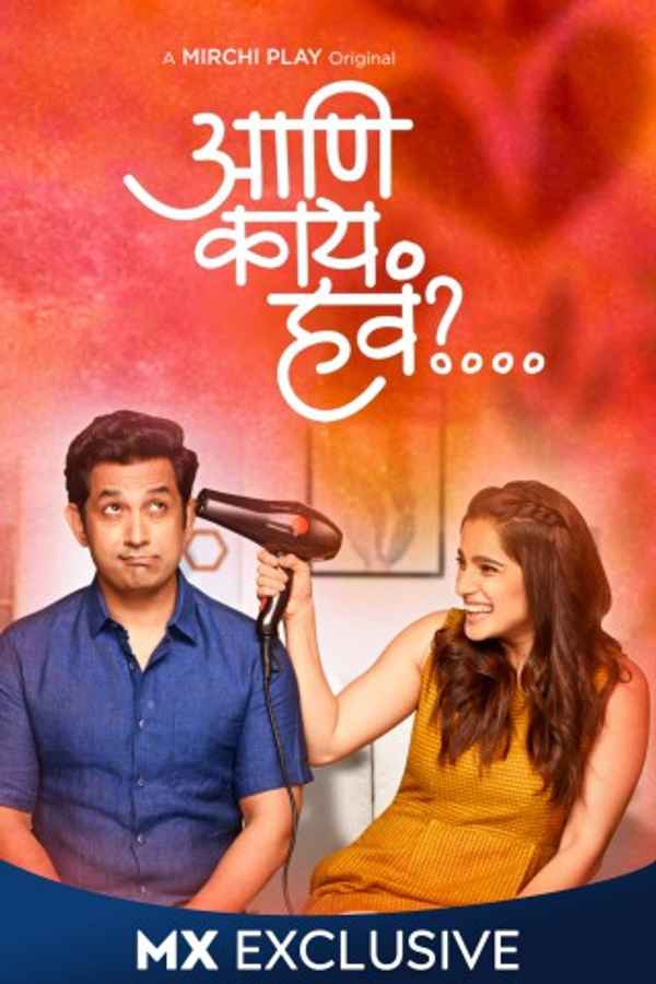 Aani Kay Hava Poster 5