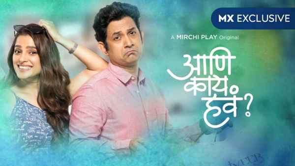 Aani Kay Hava Poster 6