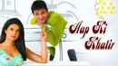 Aap Ki Khatir Poster 1