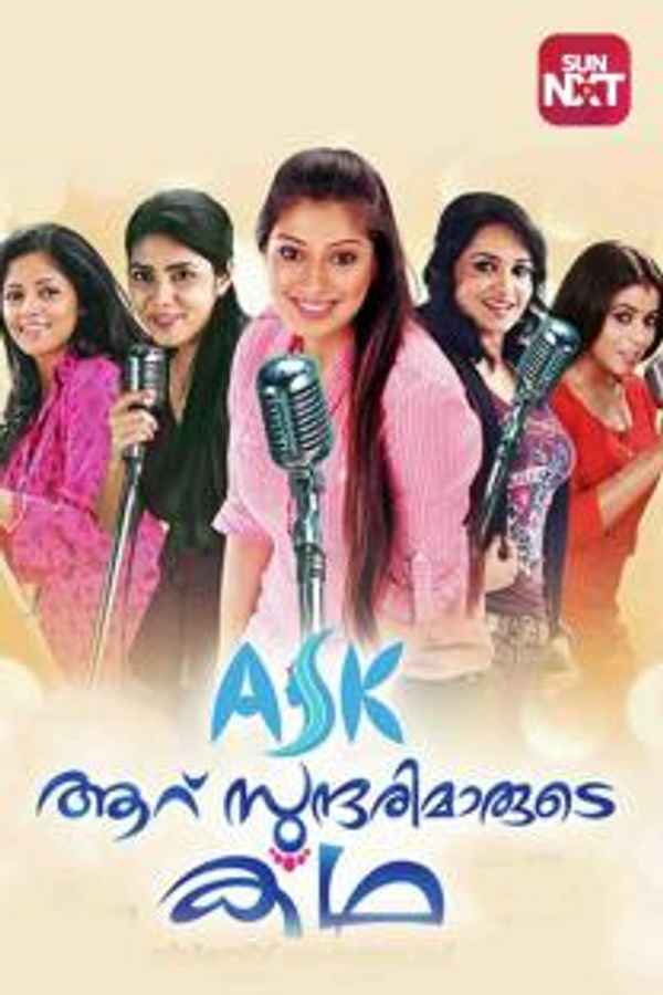 Aaru Sundarimaarude Katha Poster 7