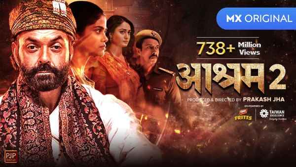 Aashram Web Series (आश्रम वेब सीरीज) Poster 2