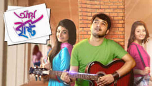 Aaye Brishti Poster 3