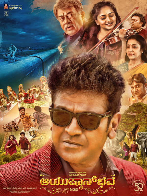 AAYUSHMANBHAVA Poster 7