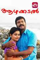 Aazhakadal Poster 2