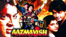 Aazmayish Poster 6