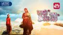 Abhi Matte Nanu Poster 7