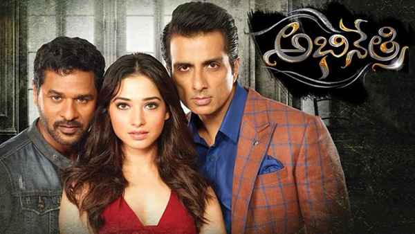 Abhinetri Poster 7