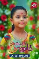 Abiyum Naanum Poster 7