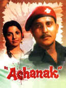Achanak Poster 1