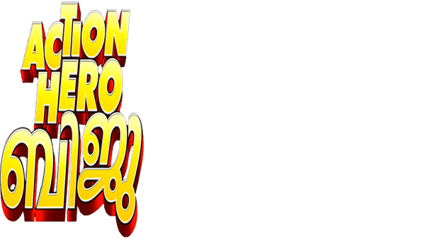 Action Hero Biju Poster 7