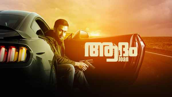 Adam Joan Poster 7