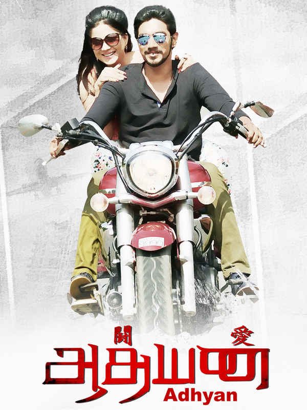 Adhyan Poster 3