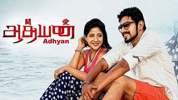 Adhyan Poster 4