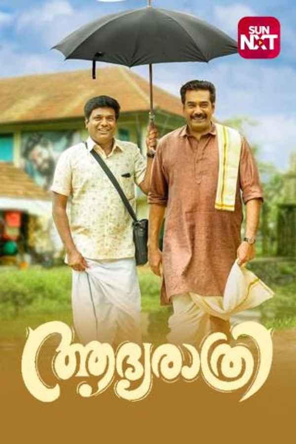 Adhyarathri Poster 7