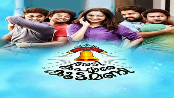 Adi Kapyare Kootamani Poster 7