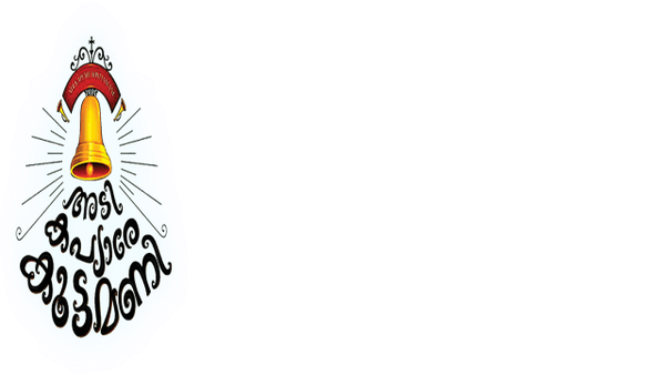 Adi Kapyare Kootamani Poster 6