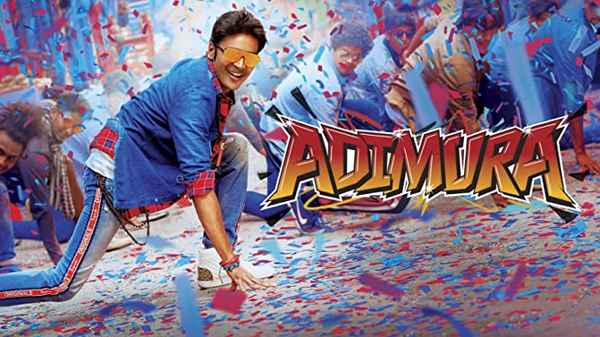 Adimurai Poster 7