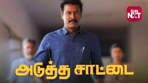 Adutha Saattai Poster 1
