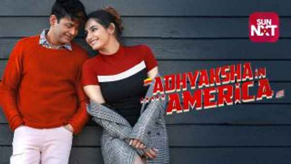 Adyaksha in America Poster 7