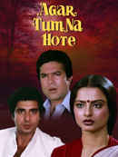 Agar Tum Na Hote Poster 2