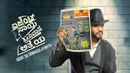 Agent Sai Srinivasa Athreya Poster 1