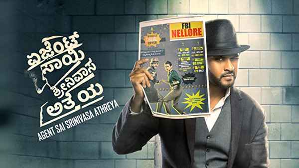Agent Sai Srinivasa Athreya Poster 1