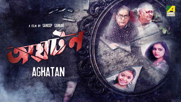 Aghatan Poster 4