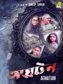 Aghatan Poster 5