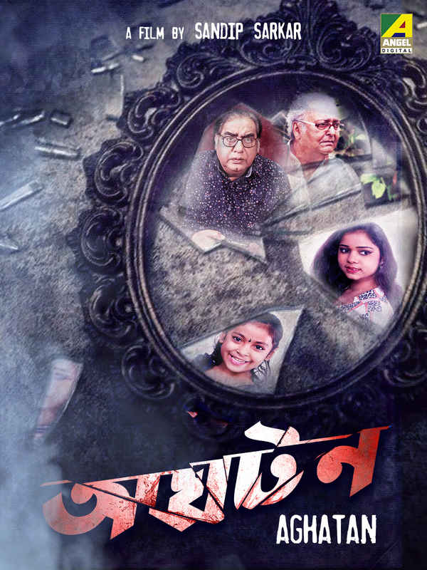 Aghatan Poster 5