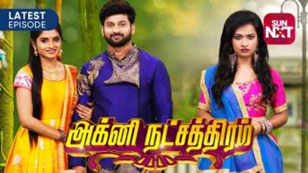 Agni Natchathiram Poster 4