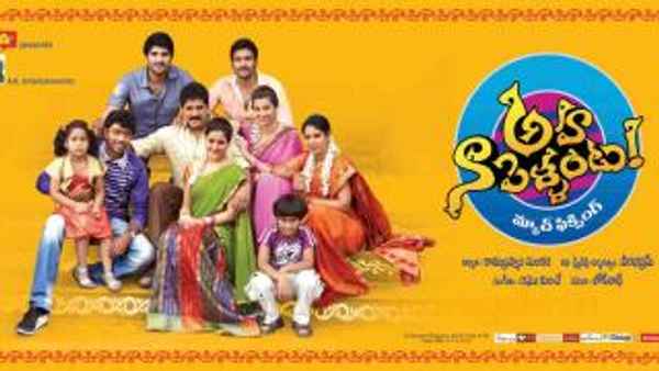 Aha Naa Pellanta Poster 7