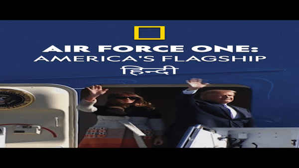 Air Force One - America's Flagship Poster 4