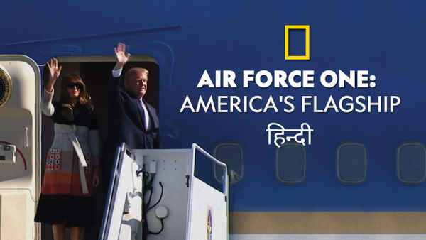 Air Force One - America's Flagship Poster 7